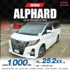 2015 Toyota ALPHARD 2.5 SC