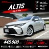2020 Toyota Corolla Altis 1.6 G Sedan