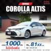 2020 TOYOTA COROLLA ALTIS 1.6 G