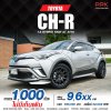 2018 Toyota C-HR 1.8 HV Hi