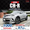 2018 Toyota C-HR 1.8  HV Hi SUV