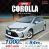 2020 Toyota Corolla Altis 1.6 G
