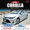2021 Toyota Corolla Altis 1.6 G
