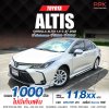 2022 Toyota Corolla Altis 1.6 G