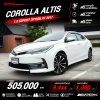 2017 Toyota Corolla Altis 1.8  Esport Option Sedan