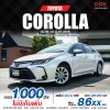 2019 Toyota Corolla Altis 1.6 G