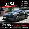 2017 Toyota Corolla Altis 1.8 Esport Sedan