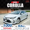 2020 Toyota Corolla Altis 1.6 G