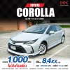 2020 Toyota Corolla Altis 1.6 G