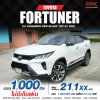 2020 TOYOTA FORTUNER 2.8 LEGENDER 4WD