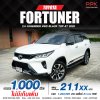2020 TOYOTA FORTUNER 2.8 LEGENDER 4WD
