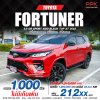 2022 Toyota Fortuner 2.8 GR Sport (Black Top) 4WD SUV
