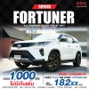 2021 Toyota FORTUNER 2.4  Legender SUV