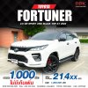 2022 Toyota FORTUNER 2.8 (ปี 15-25) GR Sport 4WD