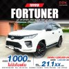 2022 Toyota Fortuner 2.8 GR Sport 4WD
