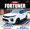2022 Toyota Fortuner 2.8 GR Sport 4WD