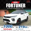 2022 Toyota FORTUNER 2.8 (ปี 15-25) GR Sport 4WD