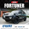 2005 Toyota FORTUNER 3.0 V 4WD