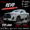 2021 Toyota HILUX REVO 2.4 Double Cab Z Edition Mid