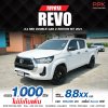 2021 TOYOTA HILUX REVO 2.4 MID Z EDITION DOUBLE CAB