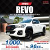 2018 Toyota HILUX REVO 2.4 Smart Cab E Plus Prerunner Pickup