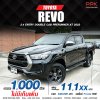 2022 TOYOTA HILUX REVO 2.4 ENTRY PRERUNNER DOUBLE CAB