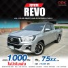 2019 TOYOTA HILUX REVO 2.4 J PLUS Z EDITION SMART CAB