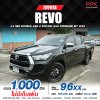 2022 TOYOTA HILUX REVO 2.4 MID Z EDITION DOUBLE CAB