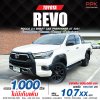2021 Toyota Hilux Revo 2.4 SMARTCAB Prerunner Rocco Pickup