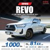 2021 Toyota HILUX REVO 2.4 Smart Cab Z Edition Mid