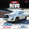 2021 Toyota HILUX REVO 2.4 Smart Cab Z Edition Mid