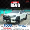2021 Toyota Hilux Revo 2.4 SMARTCAB Prerunner Rocco Pickup