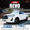 2022 Toyota HILUX REVO 2.4 Smart Cab Z Edition Entry
