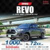 2022 TOYOTA HILUX REVO 2.4 ENTRY Z EDITION SMART CAB