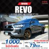 2023 Toyota Hilux Revo 2.4 Smart Cab Z Edition Entry