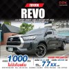 2023 Toyota Hilux Revo 2.4 Smart Cab Z Edition Entry