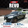 2019 Toyota Revo 2.4 E Z Edition Smart Cab