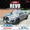 2023 Toyota Hilux Revo 2.4 Smart Cab Z Edition Entry