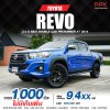 2016 Toyota HILUX REVO 2.4 G Prerunner Double Cab