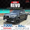 2017 Toyota HILUX REVO 2.4 G DOUBLE CAB Prerunner