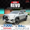2018 Toyota HILUX REVO 2.4 DOUBLE CAB E Prerunner