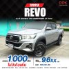 2019 Toyota HILUX REVO 2.4 DOUBLE CAB E Prerunner