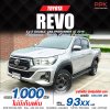 2019 Toyota HILUX REVO 2.4 DOUBLE CAB E Prerunner