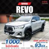 2020 Toyota Hilux Revo 2.4 Double Cab E Prerunner