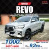 2020 Toyota HILUX REVO 2.4 DOUBLE CAB E Prerunner