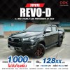 2023 Toyota Hilux Revo 2.4 DOUBLE CAB Prerunner Mid