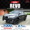2016 Toyota HILUX REVO 2.4 E Prerunner Double Cab