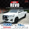 2020 Toyota HILUX REVO 2.4 J Plus DOUBLE CAB Z Edition