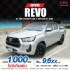 2022 TOYOTA HILUX REVO 2.4 MID Z EDITION DOUBLE CAB