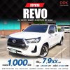 2022 Toyota Hilux Revo 2.4 SMARTCAB Z Edition Entry